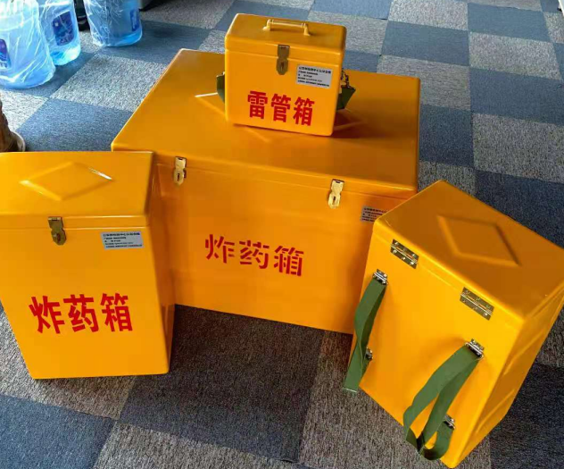 钢城炸药雷管箱的型号那么多，应该如何选择？