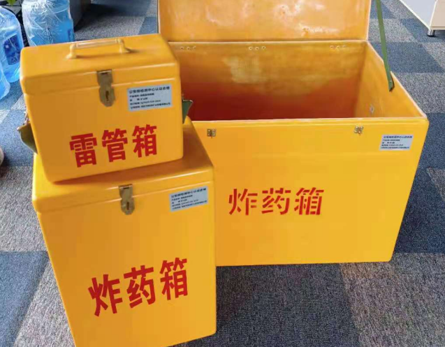 钢城炸药箱雷管箱使用注意事项