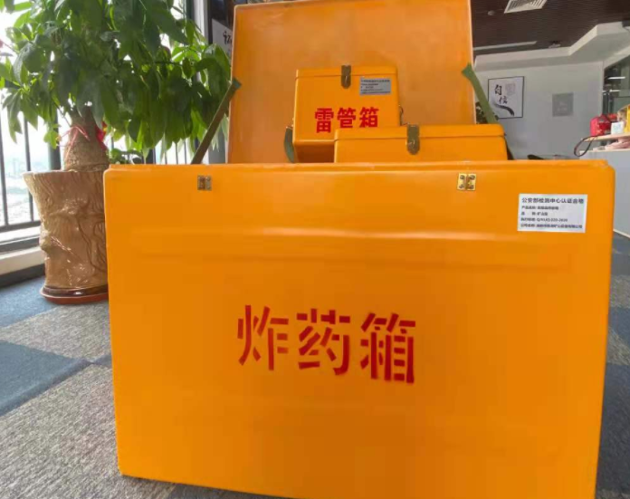 钢城玻璃钢炸药箱雷管箱的优势在哪里？