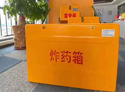 钢城炸药箱的意义