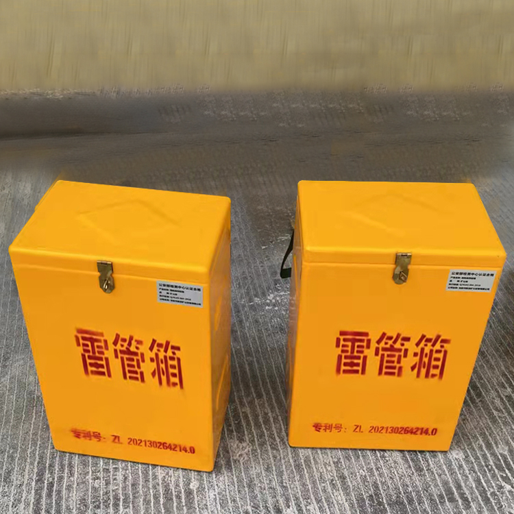 钢城玻璃钢防爆箱（爆破箱）,爆破作业现场安全防护的革新之选