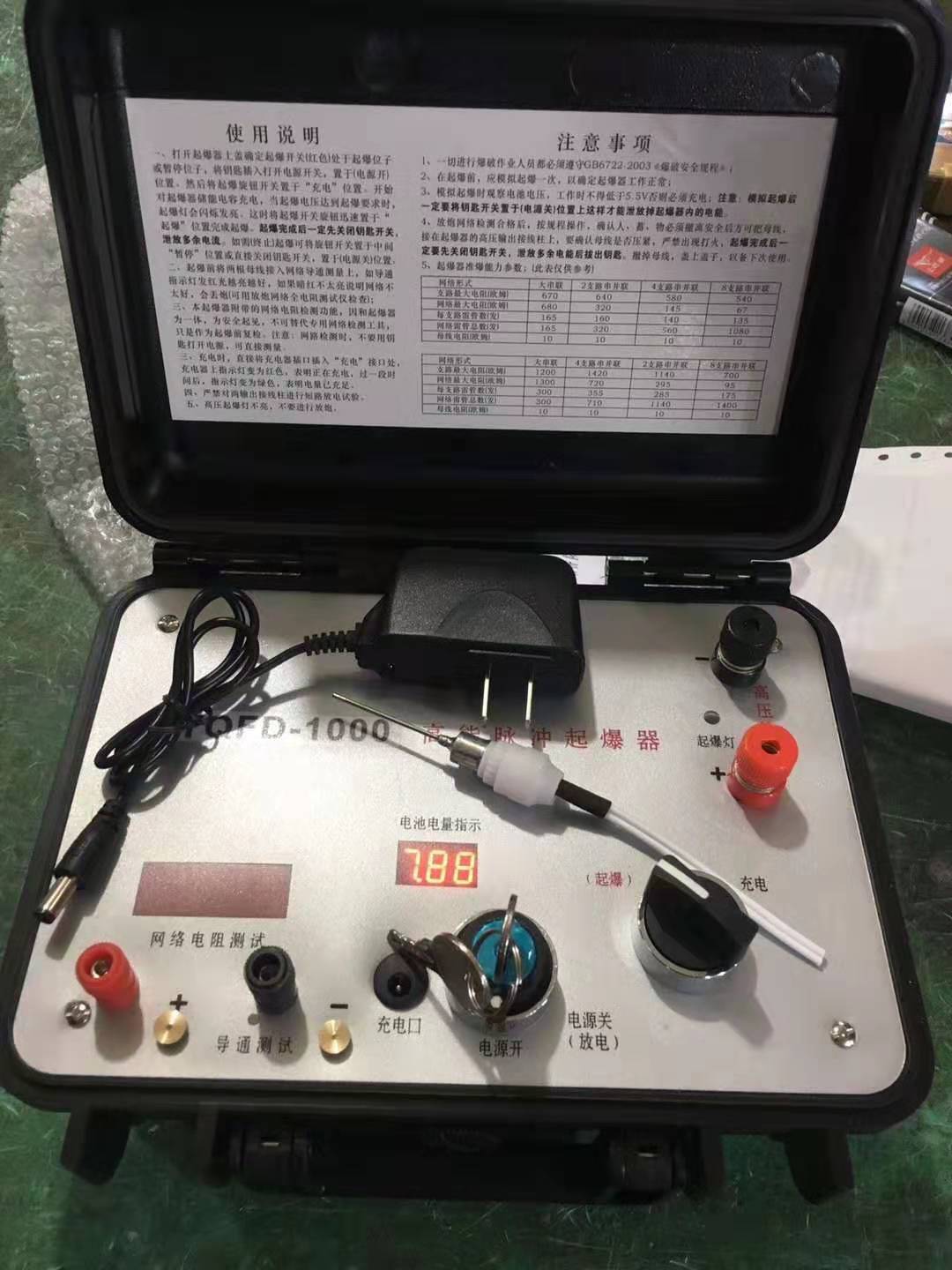 钢城发爆器（矿用起爆器）：爆破作业的“总开关”，你真的了解它吗？
